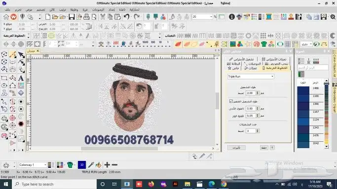 عندك مكينه تطريز بالكمبيوتر ماعندك تصاميم حسب طلبك عبارات ا 0