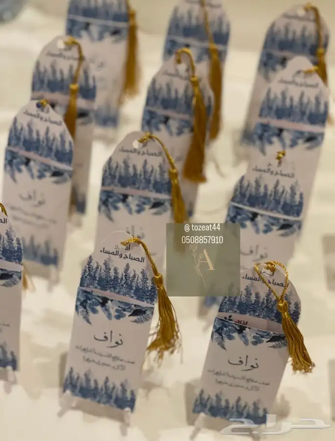 توزيعات زواجات توزيعات مواليد 42