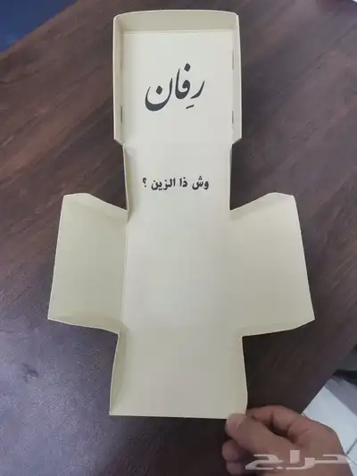 طباعه بوكسات طباعه اكواب طباعه اكياس طباعه اساور طباعه مطبعه 7