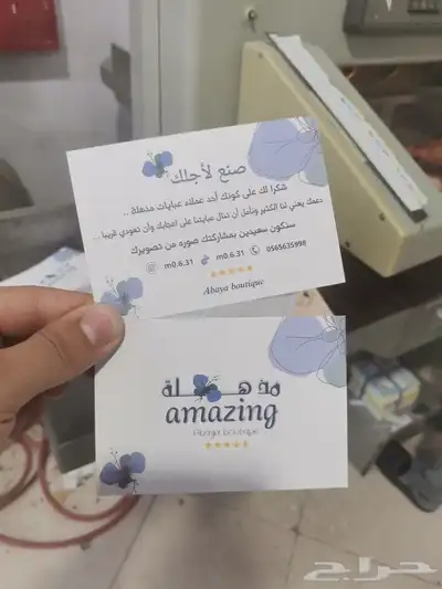 طباعه بوكسات طباعه اكواب طباعه اكياس طباعه اساور طباعه مطبعه 5