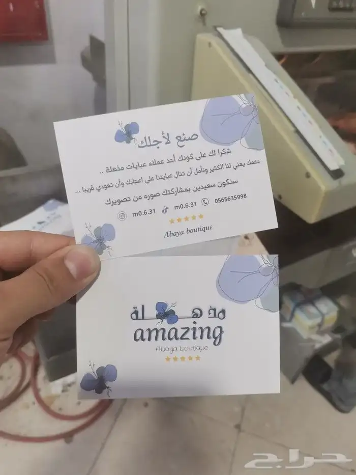 طباعه بوكسات طباعه اكواب طباعه اكياس طباعه اساور طباعه مطبعه 5