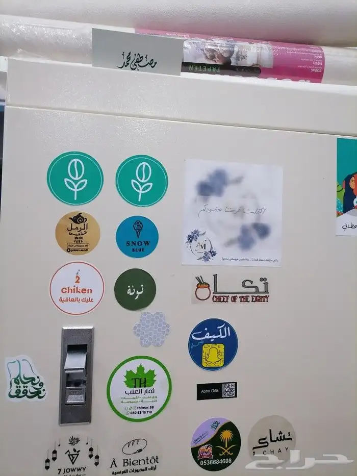 مطبعة  دعاية وإعلان 22