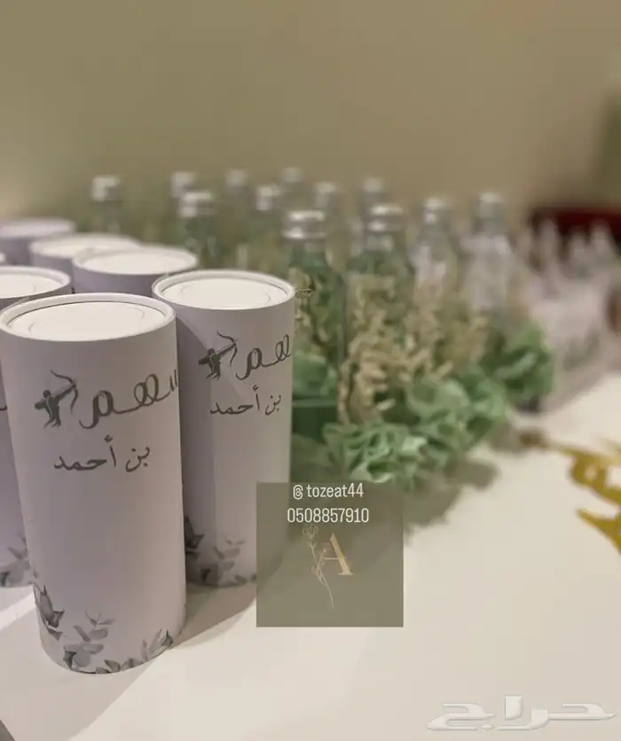 توزيعات زواجات توزيعات مواليد 13