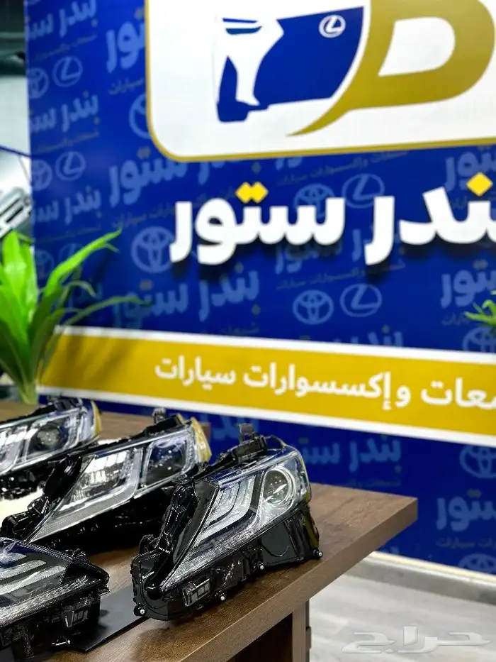 شمعه كامري قراندي 2018-2022 يسار 8