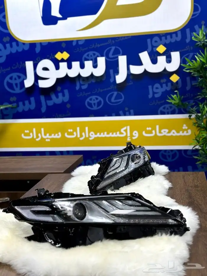 شمعات تويوتا كامري قراندي موديل2018 ليين 2022 2