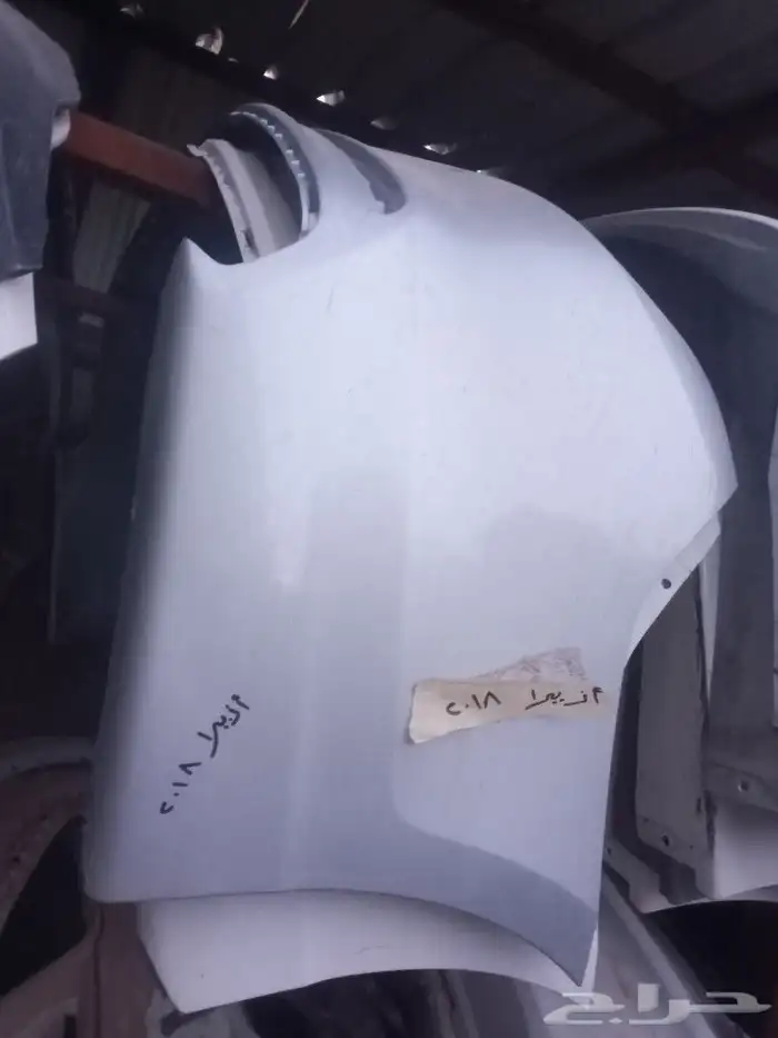 شمعه نور و صدام و رفرف ازيرا 2021 2019 3
