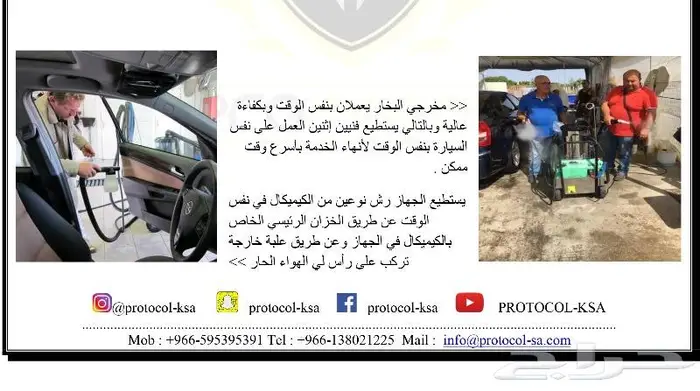 ماكينة وجهاز البخار الإيطالي كارووش 5