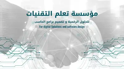نظام كاشير بالبرنامج بسيط ومعتمد ومتوافق مع الفوترة 0