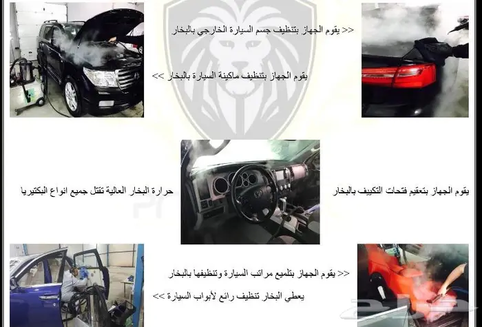 ماكينة وجهاز البخار الإيطالي كارووش 3