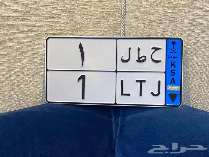لوحة مميزه ( 1 ) تم البيع 0