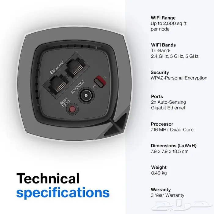 لينكسيس VELOP نظام واي فاي شبكي معياري 5