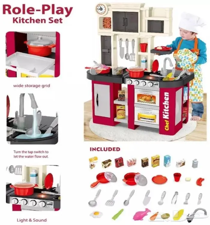 مطبخ اطفال الحجم الكبير 58 قطعة مودرن عرض 150ريال 4