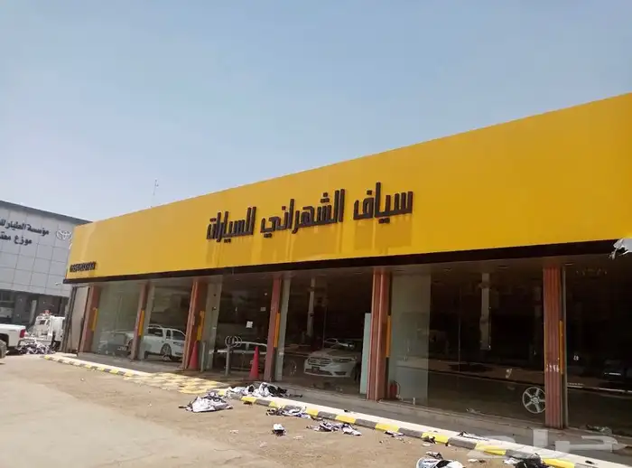 كلادنج جودة وضمان وانجاز بسعر منافس شهادة معتمدة 4