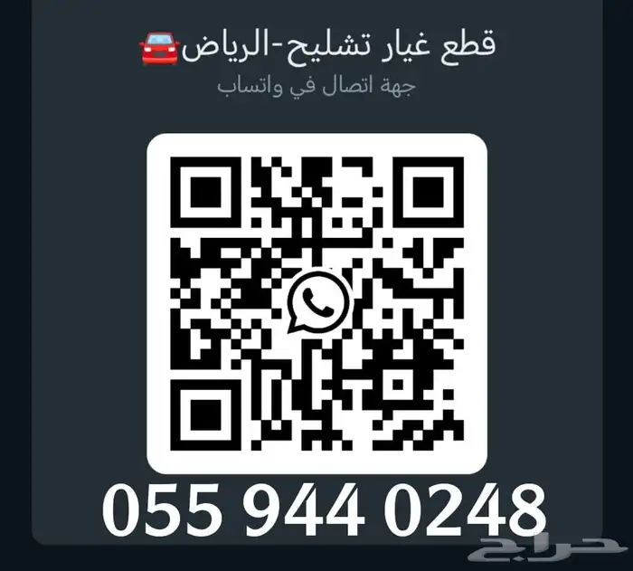 لمبات زينون D5S وكالة Philips سييرا سلفرادو 2