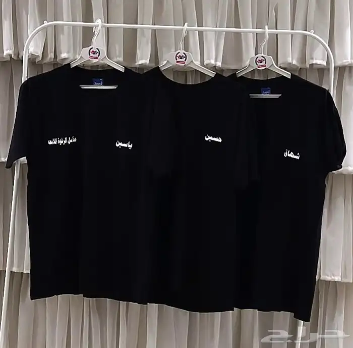 الطباعه على تيشيرتات لمحل مغاسل الرغوة اللامعه 0