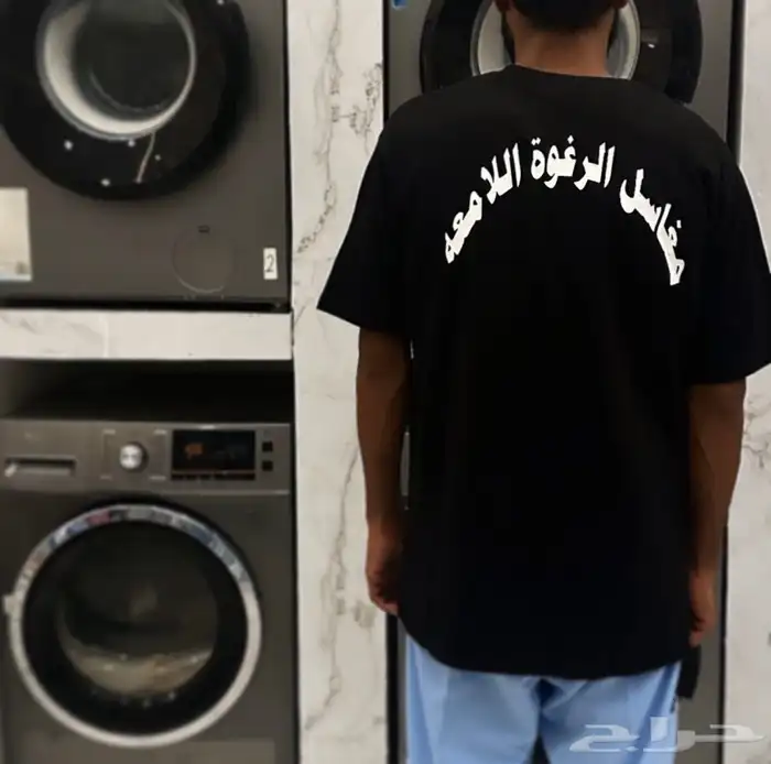 الطباعه على تيشيرتات لمحل مغاسل الرغوة اللامعه 2