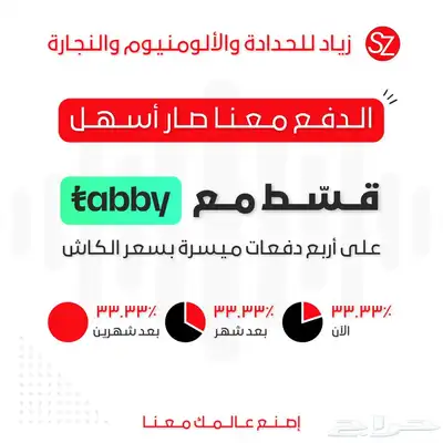 تصميم سوشيال وبوستات وتصميم فيديواعلاني اضغط هنا للمزيد 1