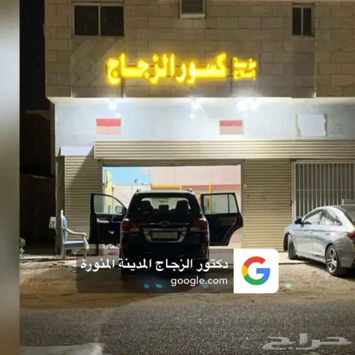 بيع واصلاح جميع تندات فتحات السقف السيارات 0