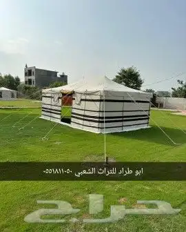 بيوت شعر خيام باكستاني مشبات نار القصيم 17