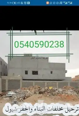 شيولات للايجار وقلاب وبوكلين 5