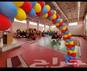 ملعب صابوني زحاليق نطيطات للايجار اليومي جده مكه 1