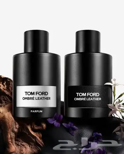 عطرك غير 0