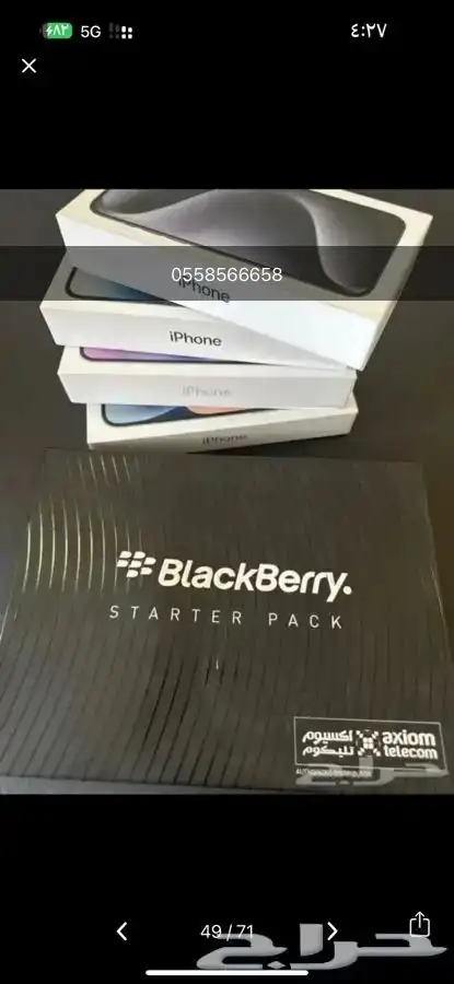 جوال جوالات للبيع جديد كلها جديدة 0