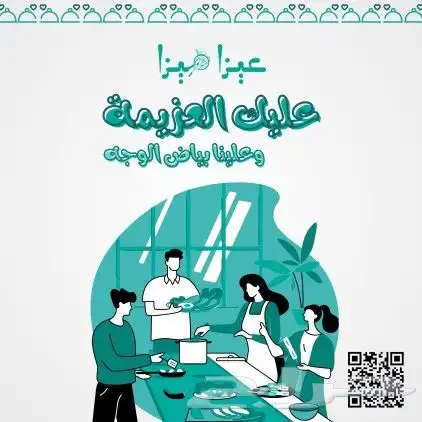 موشن جرافيك لإعلان تيك توك 0