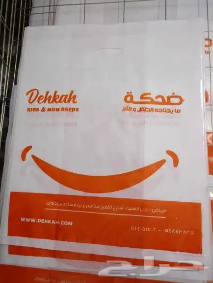 مطبعه مطابع مطبوعات طباعه مصنع اكواب بوكسات 3