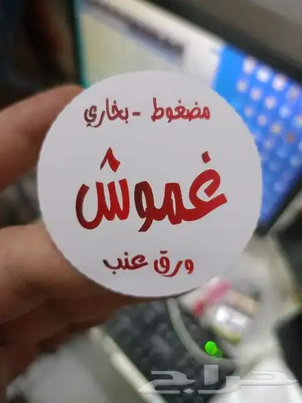 مطبعه مطابع مطبوعات طباعه مصنع اكواب بوكسات 1