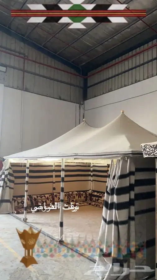 بيت شعر ثابت ويتوفر متحرك وخيمة ملكي 17