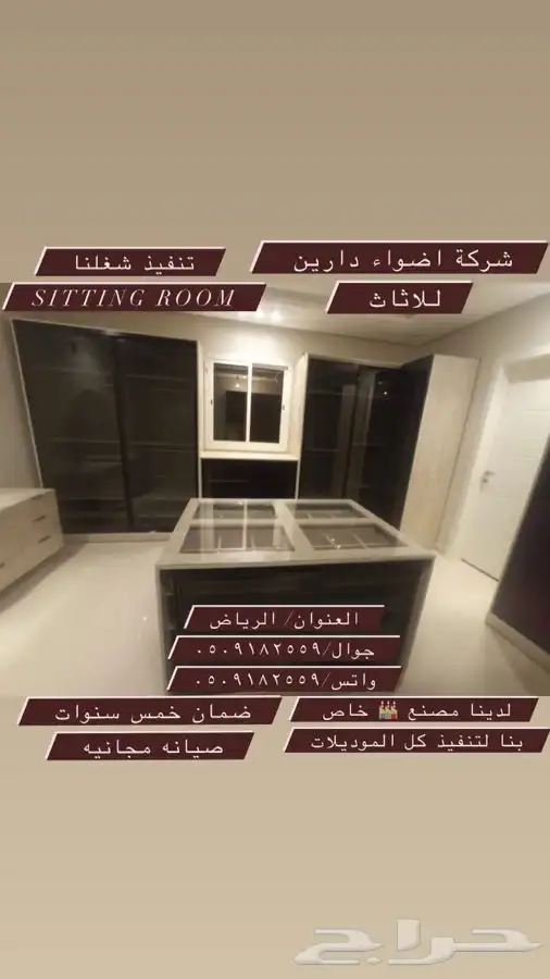 اثاث خزائن مبتكره 0