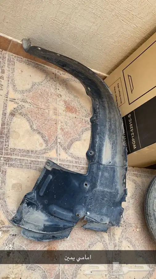 للبيع قطع تندرا 9