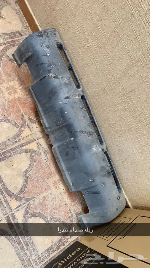 للبيع قطع تندرا 0