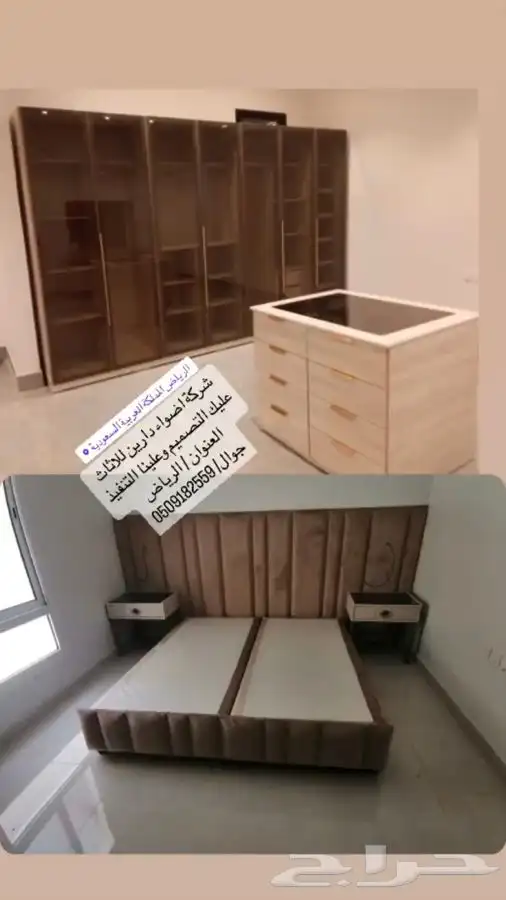 اثاث خزائن مبتكره 4
