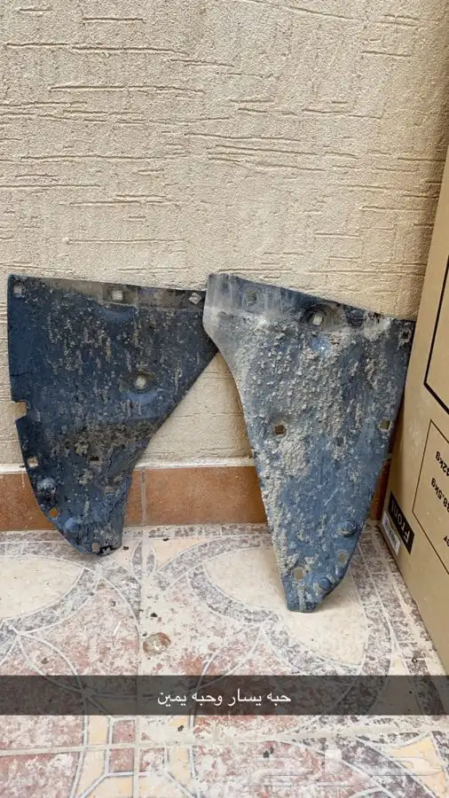 للبيع قطع تندرا 1