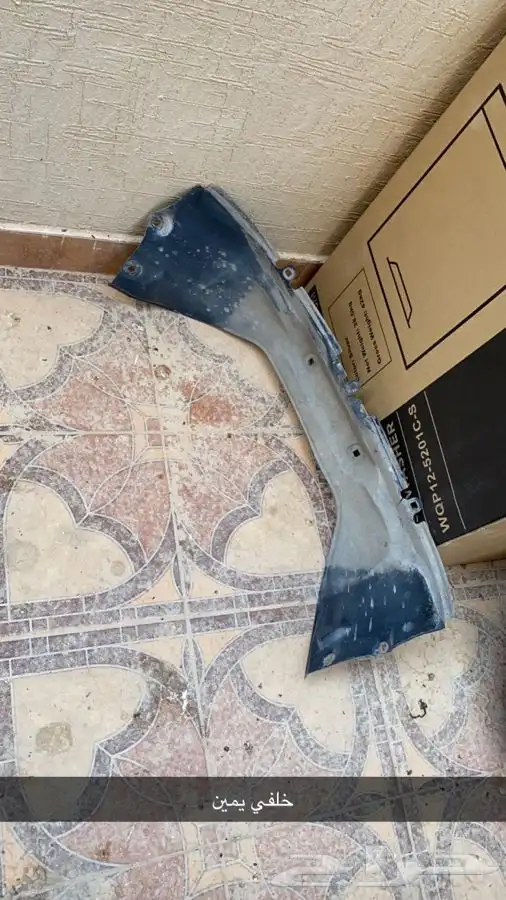 للبيع قطع تندرا 11