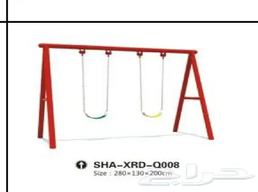 Play a swing game with attitude 5