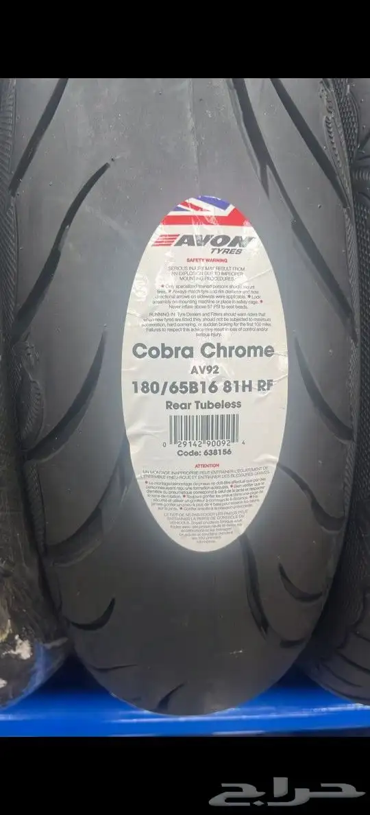 توفير جميع شركات و مقاسات كفرات الدراجات 6