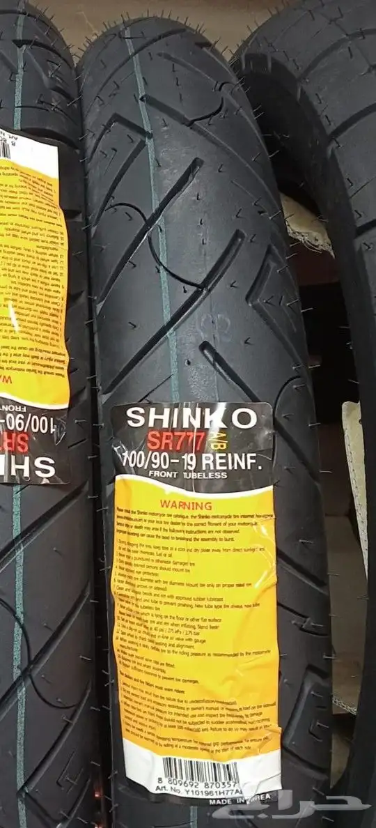 توفير جميع شركات و مقاسات كفرات الدراجات 5