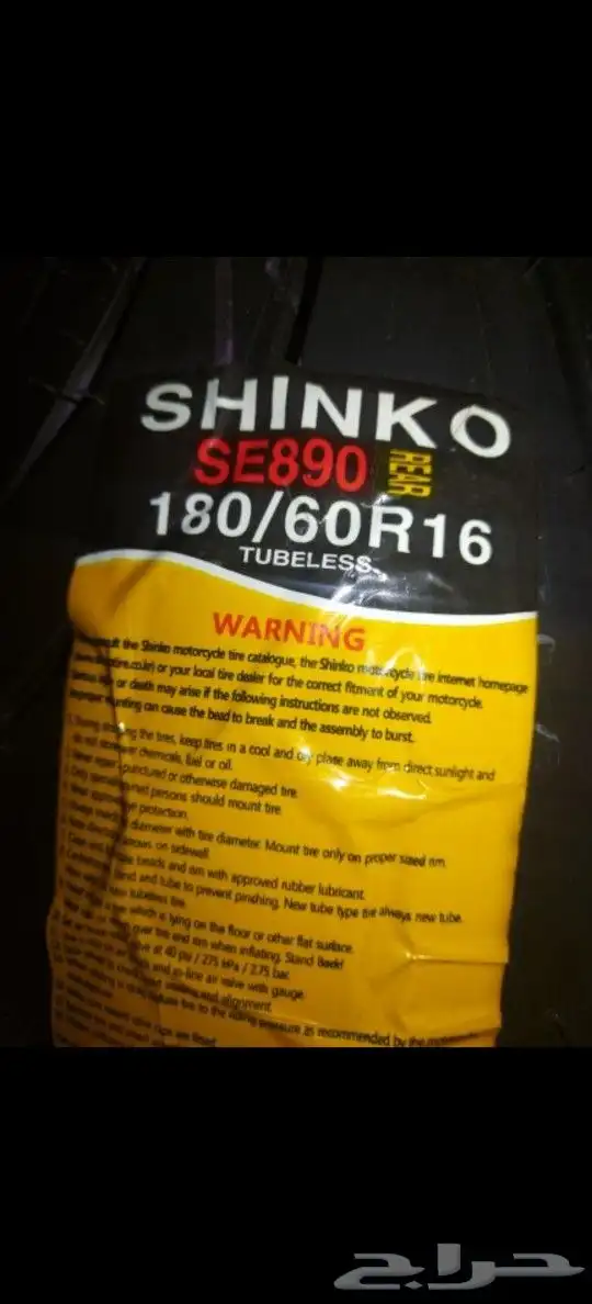 توفير جميع شركات و مقاسات كفرات الدراجات 4