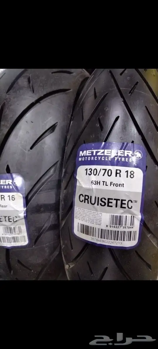 توفير جميع شركات و مقاسات كفرات الدراجات 0