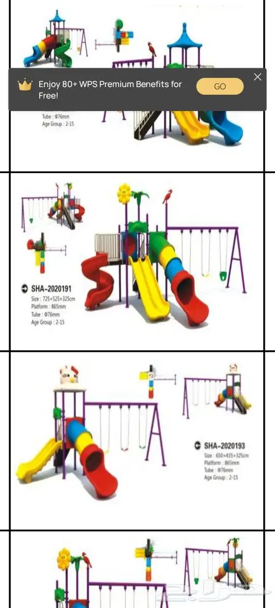 Play a swing game with attitude 11