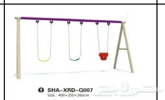 Play a swing game with attitude 3