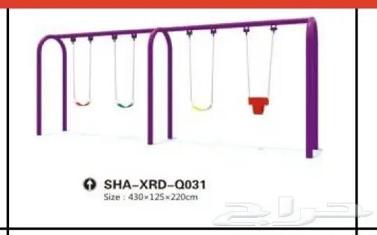 Play a swing game with attitude 0