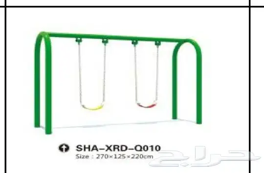Play a swing game with attitude 1