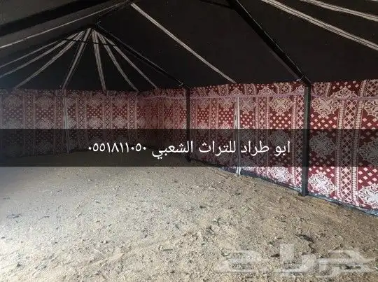 بيوت شعر خيام باكستاني مشبات نار القصيم 27