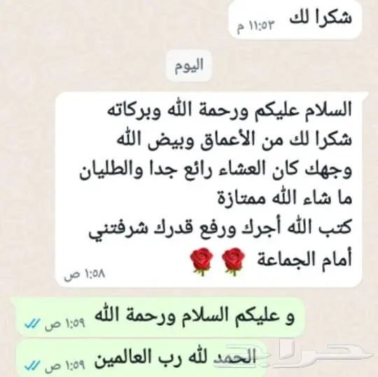 حري سواكني ذبايح الثلاجة و تجهيز طبخ مع التوصيل 1