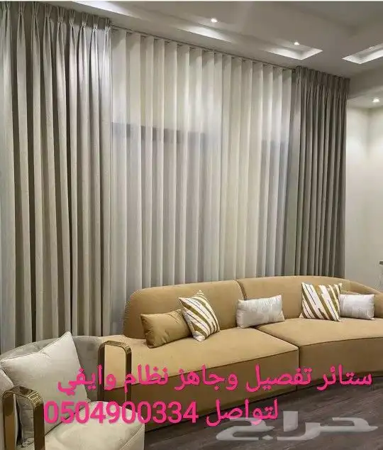 ستائر الرياض 3