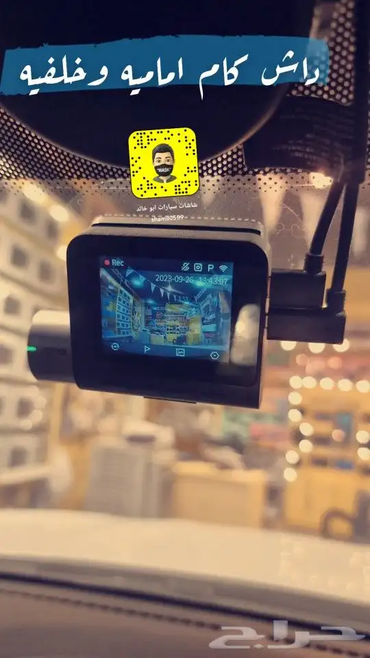 فني تركيب داش كام وشاشات سيارات وابل كار بلاي 6